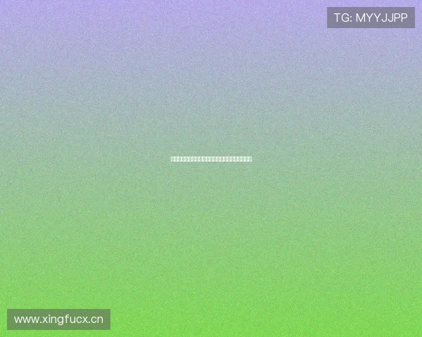 可乐直播打造全新互动体验,引领年轻人娱乐新风潮